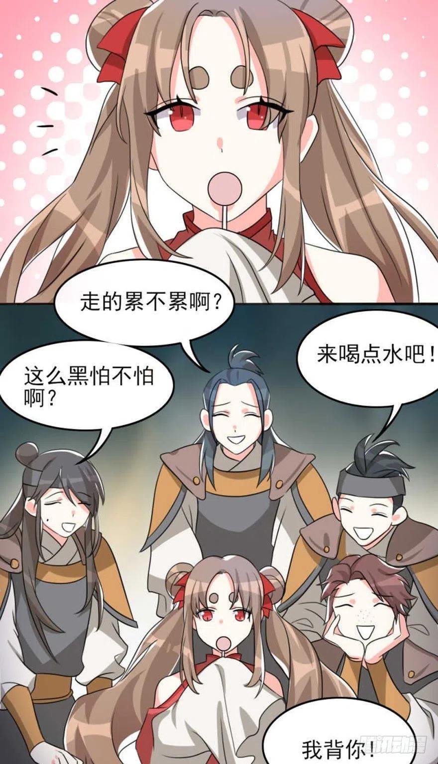 56 怎么？不敢了？
