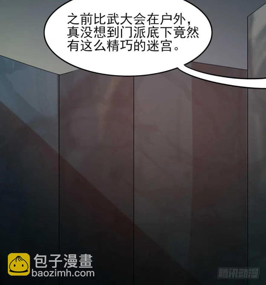 56 怎么？不敢了？
