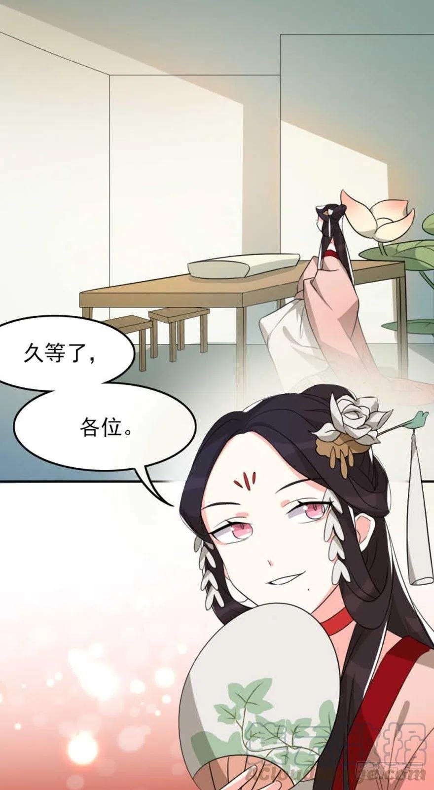 56 怎么？不敢了？