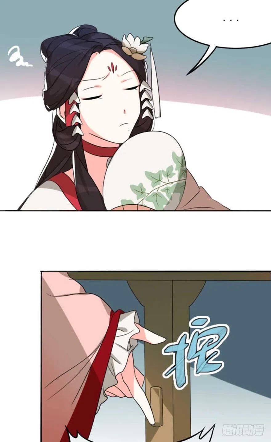 56 怎么？不敢了？