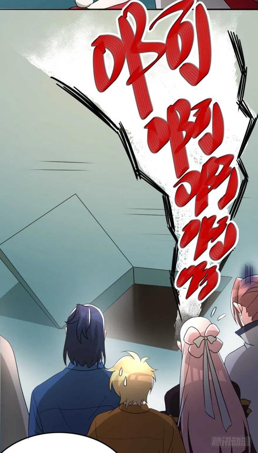 56 怎么？不敢了？