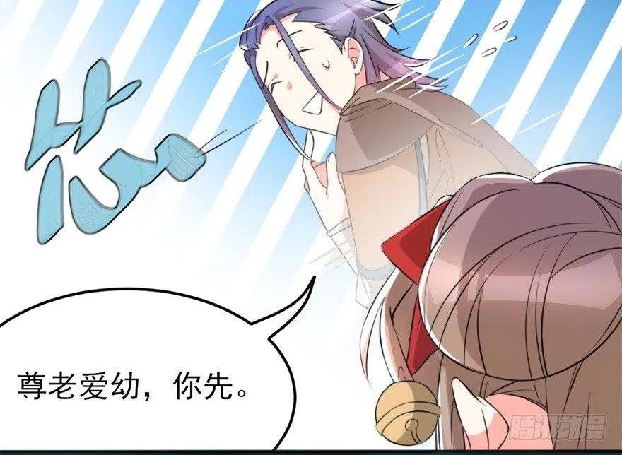 57 我会帮你的