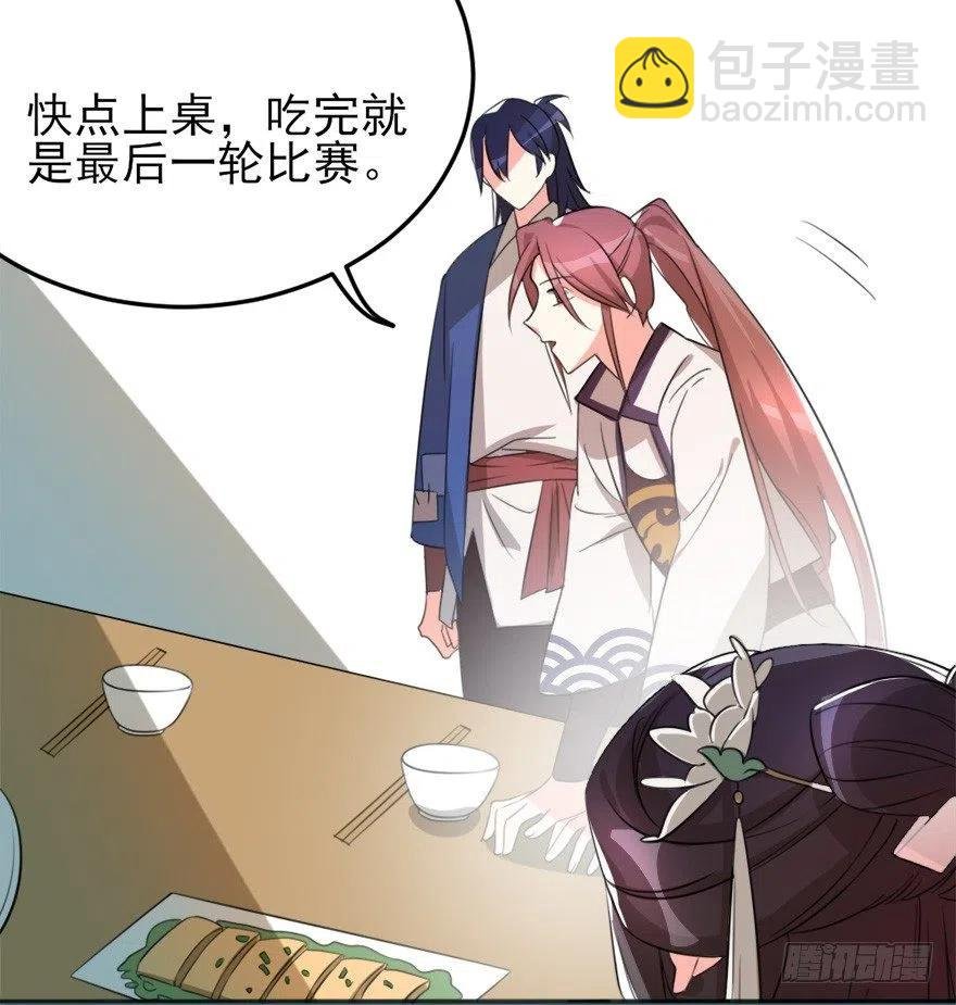 57 我会帮你的