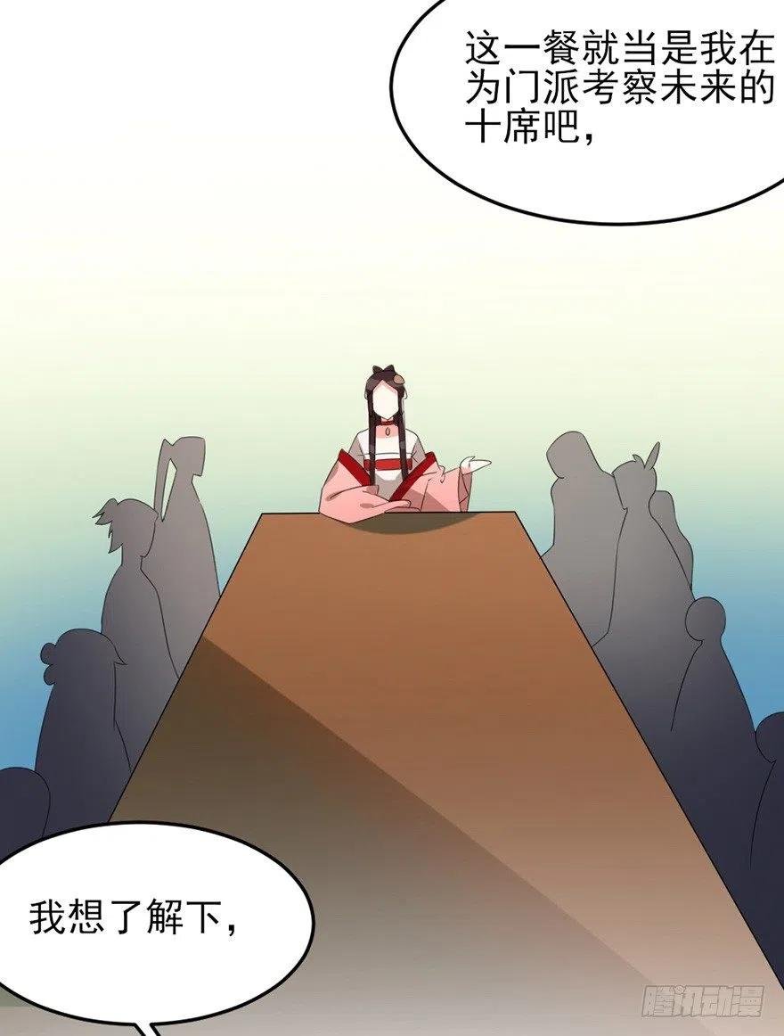 57 我会帮你的