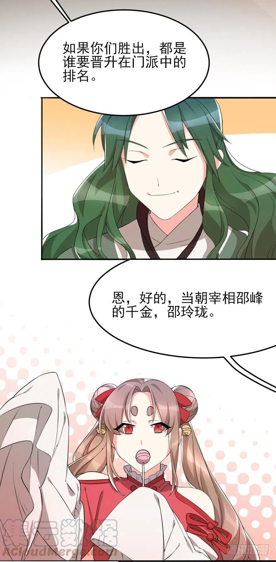 57 我会帮你的