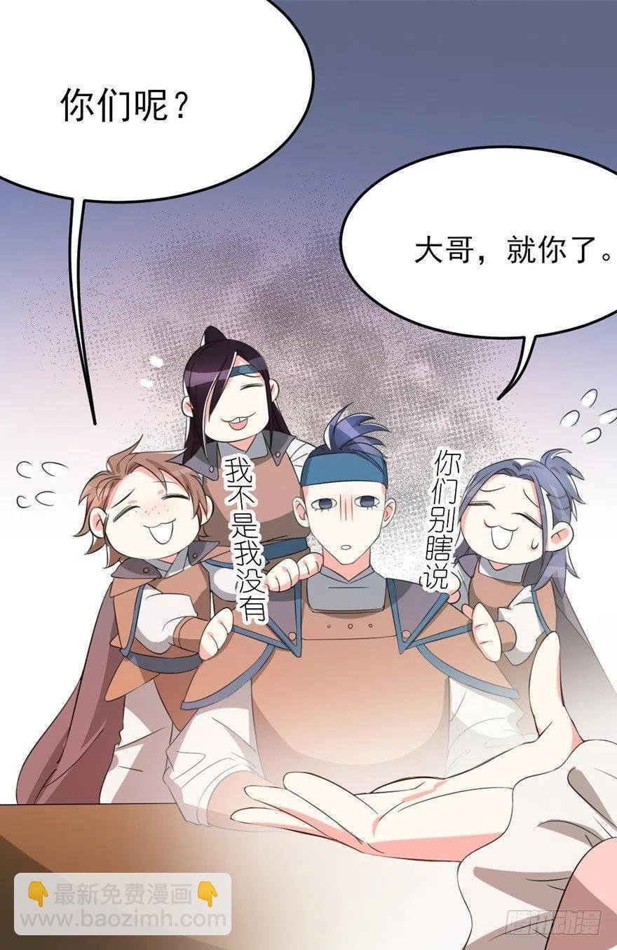57 我会帮你的