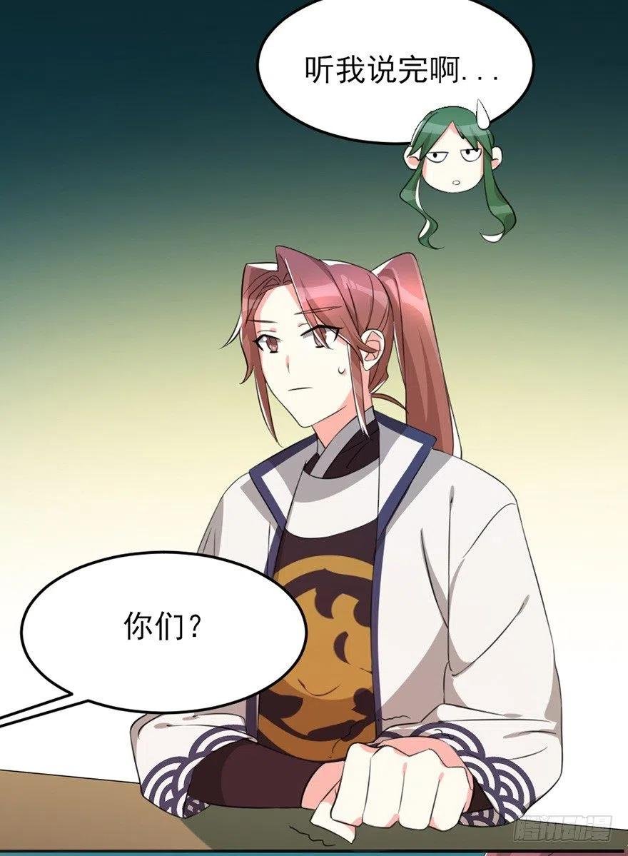 57 我会帮你的