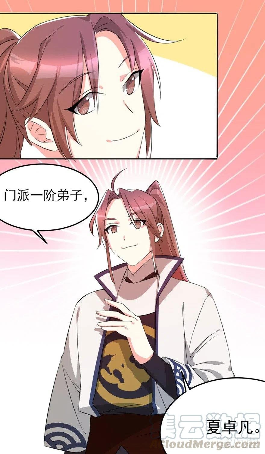 57 我会帮你的