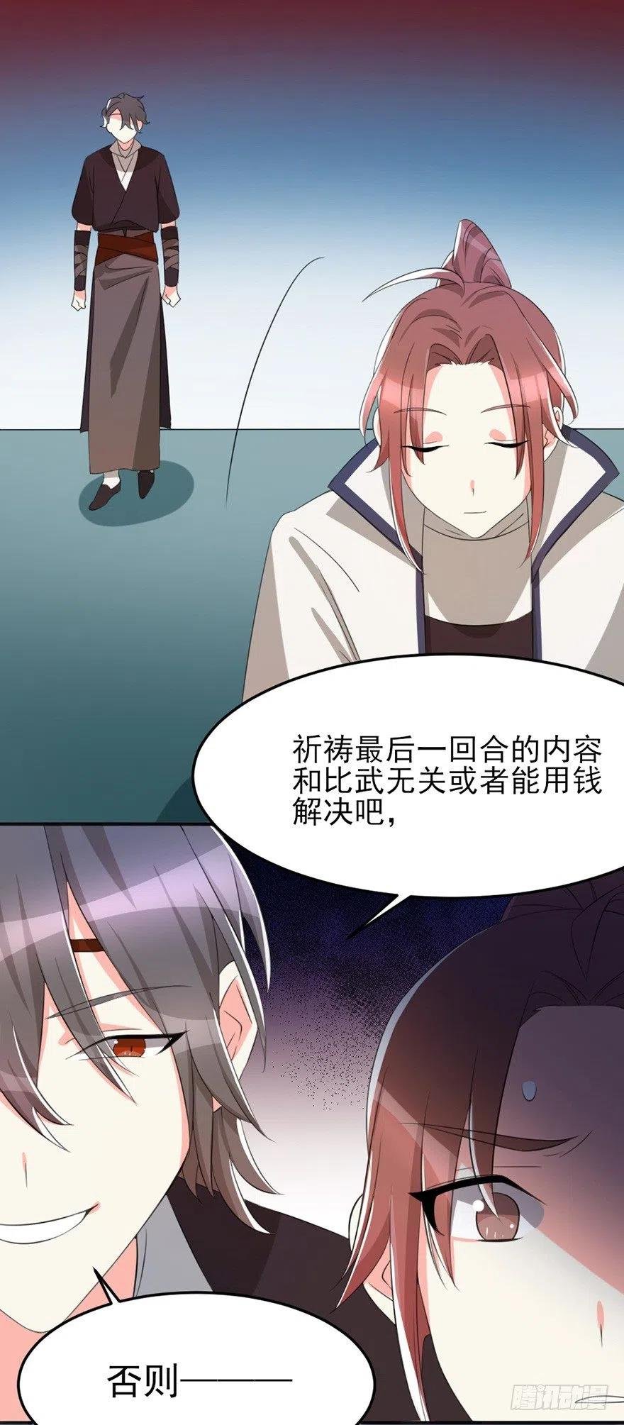 57 我会帮你的