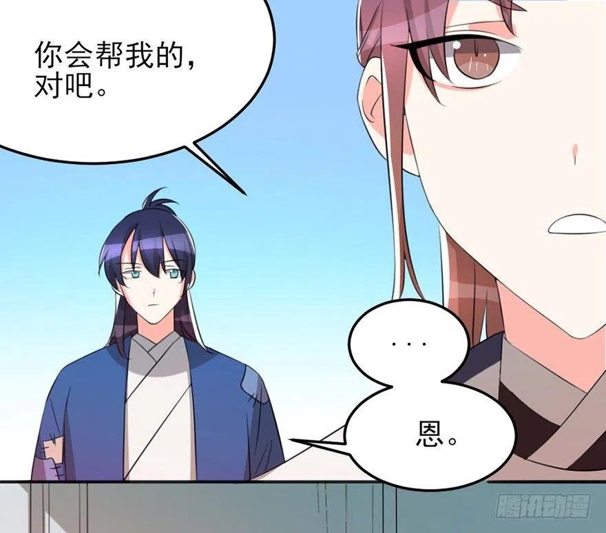 57 我会帮你的