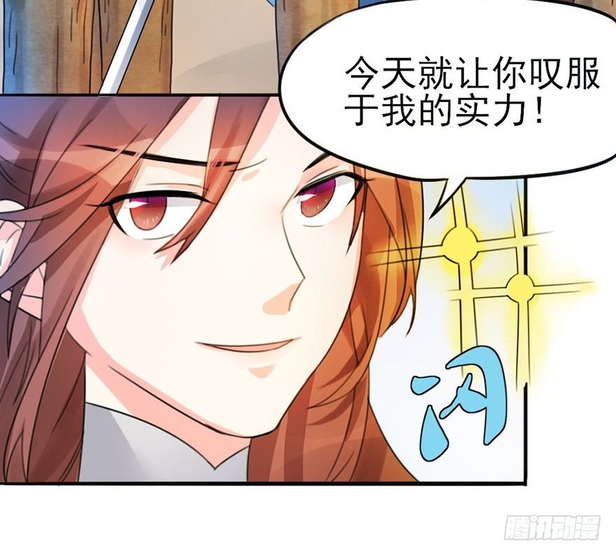 05 你是怎么看我的？请回答！