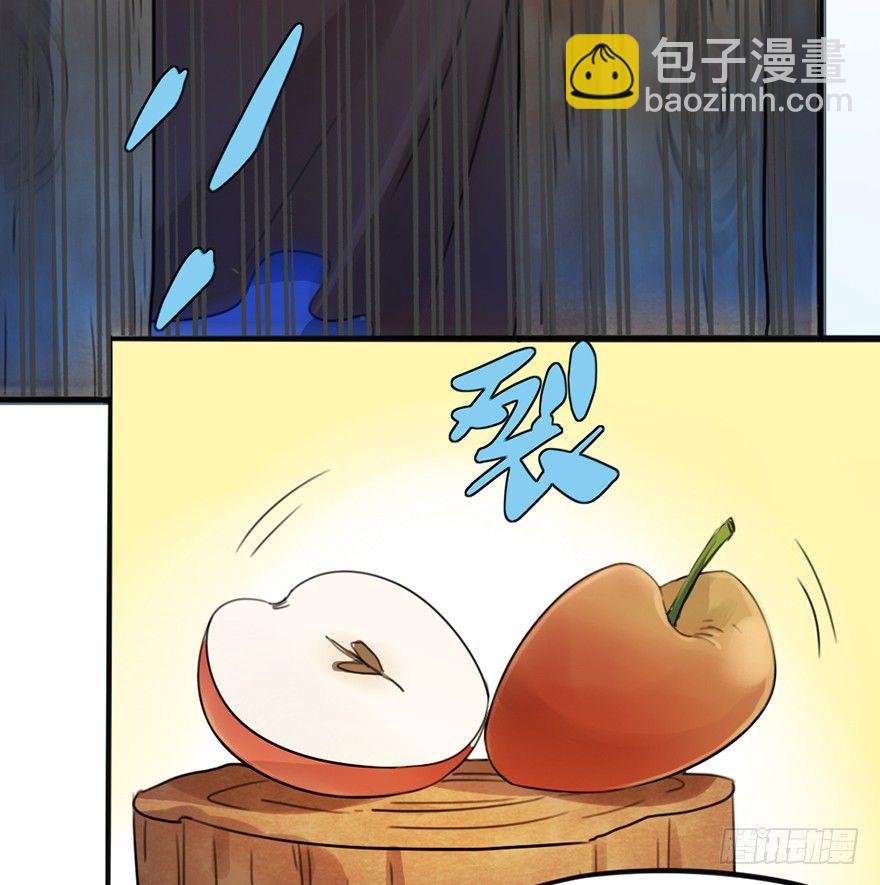05 你是怎么看我的？请回答！
