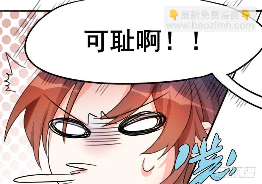 05 你是怎么看我的？请回答！