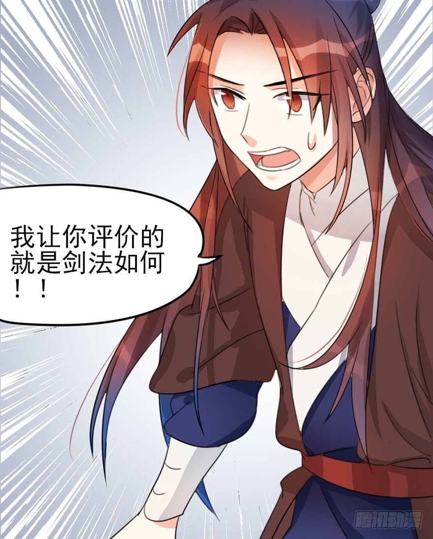 05 你是怎么看我的？请回答！