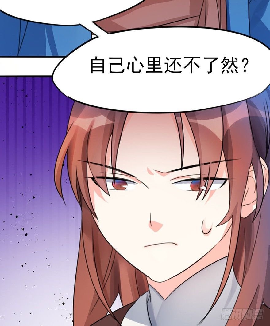 05 你是怎么看我的？请回答！