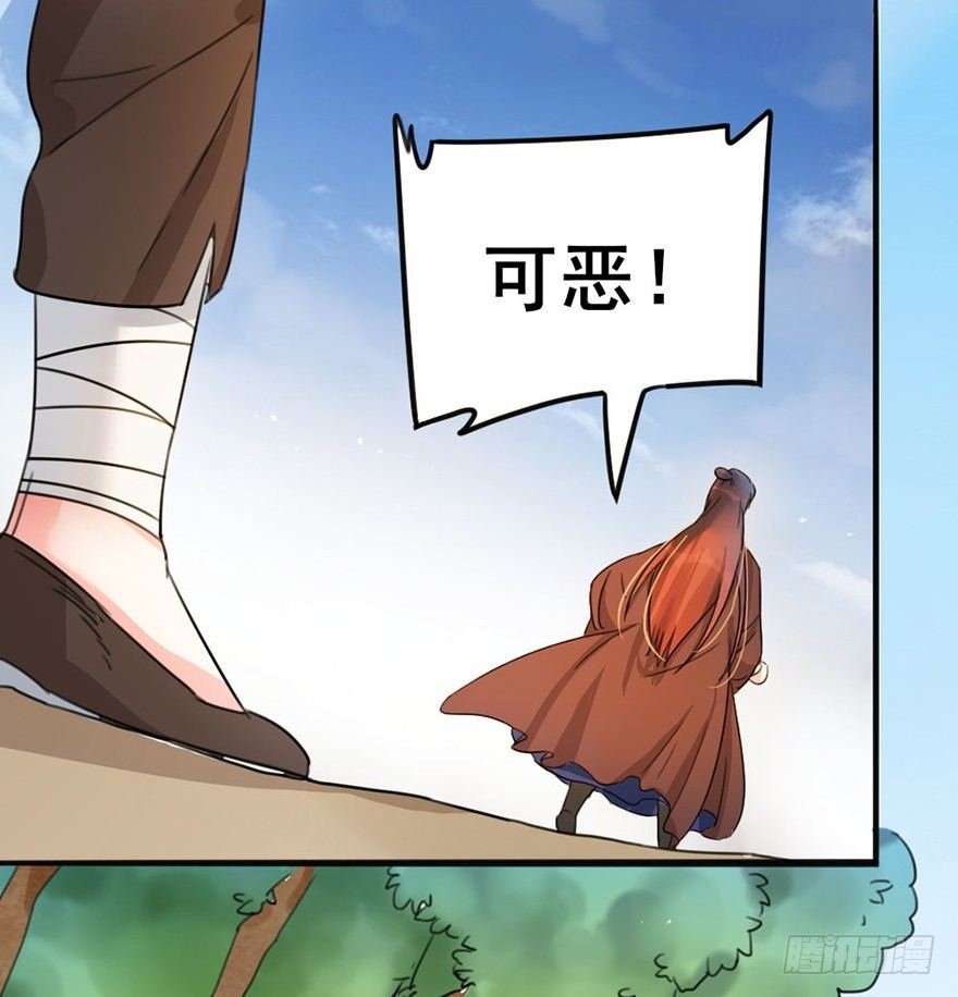 05 你是怎么看我的？请回答！