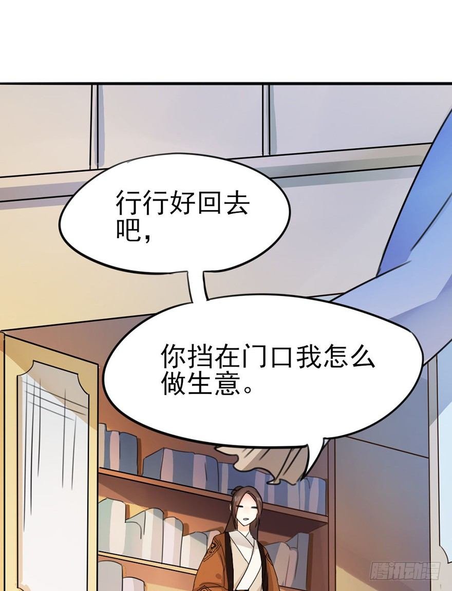 05 你是怎么看我的？请回答！