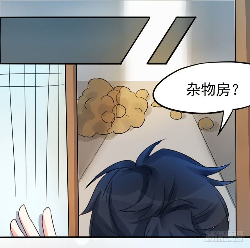 05 你是怎么看我的？请回答！