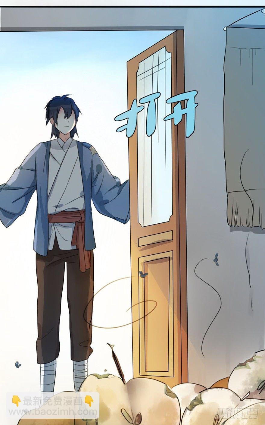 05 你是怎么看我的？请回答！