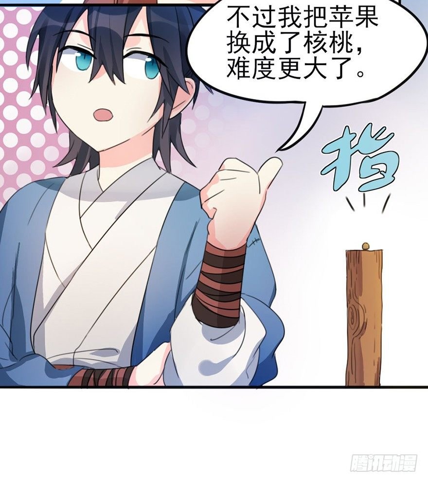 05 你是怎么看我的？请回答！