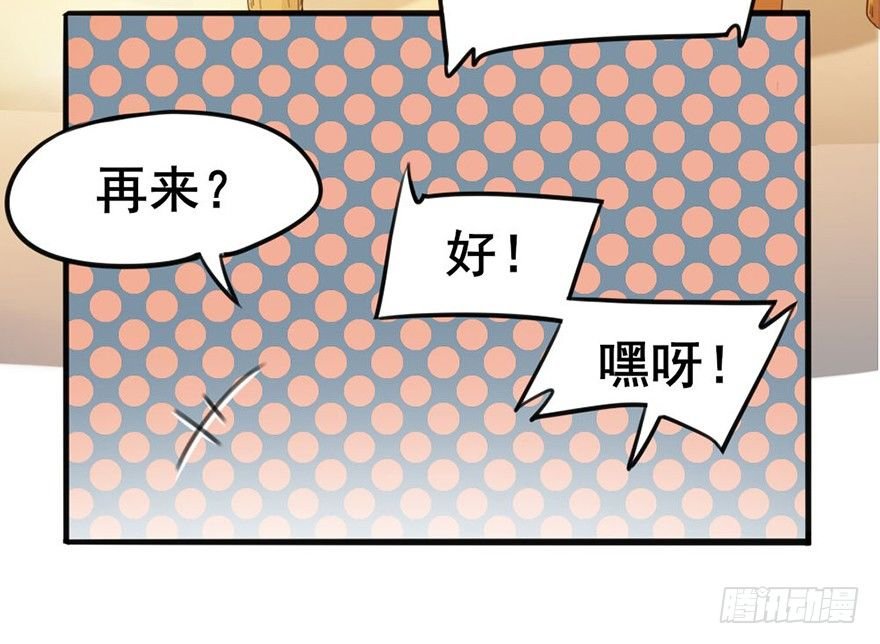 05 你是怎么看我的？请回答！