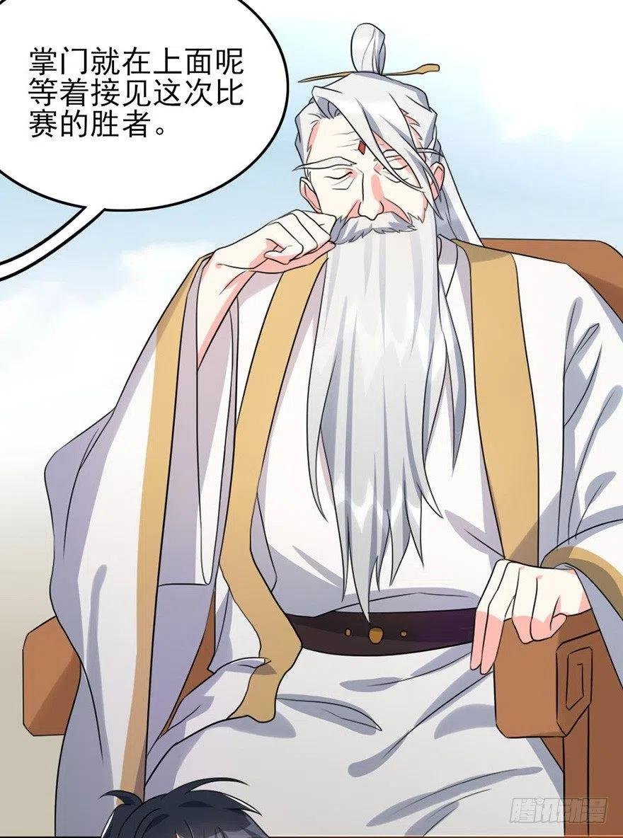 58 接下来就靠你了