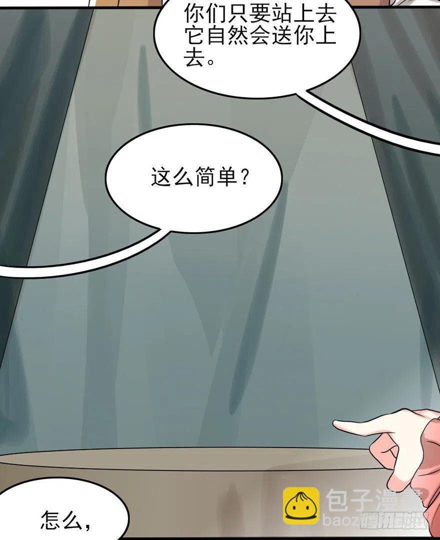 58 接下来就靠你了