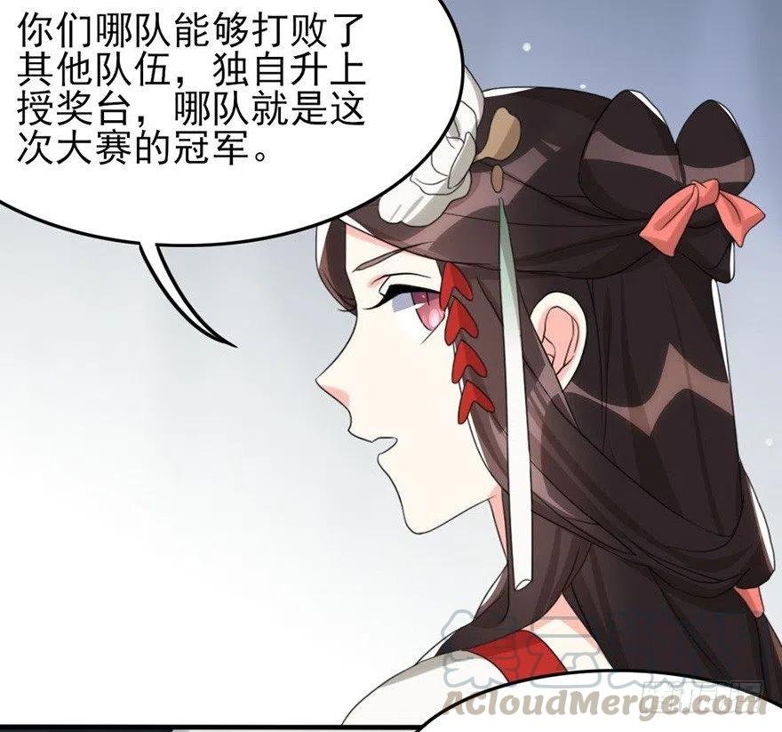 58 接下来就靠你了