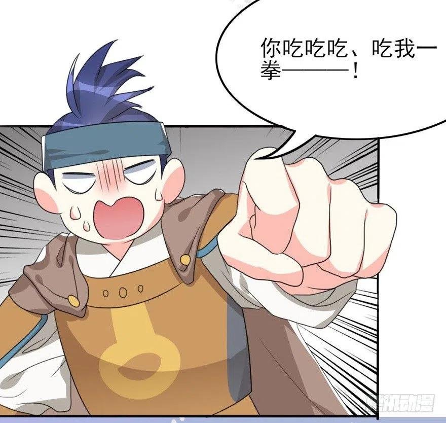 58 接下来就靠你了