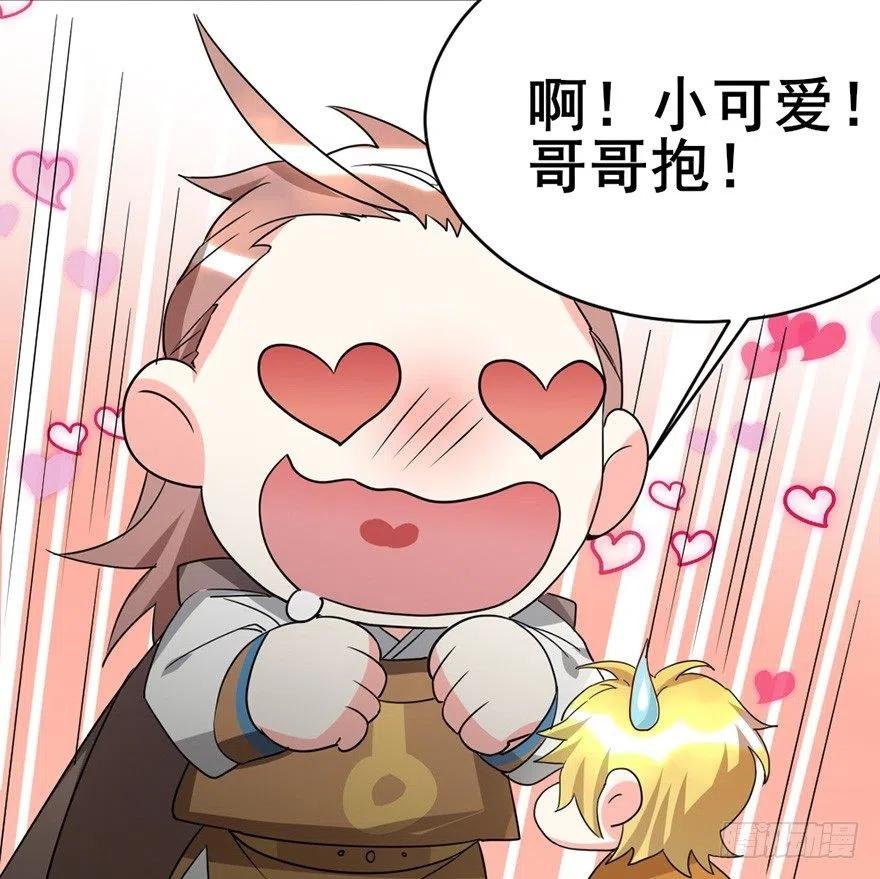 59 说好的不堪一击呢