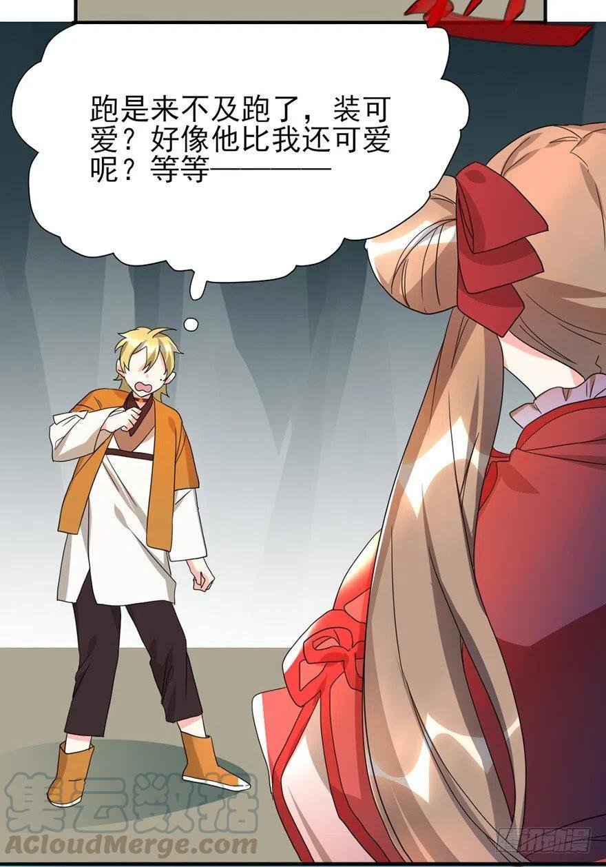 59 说好的不堪一击呢