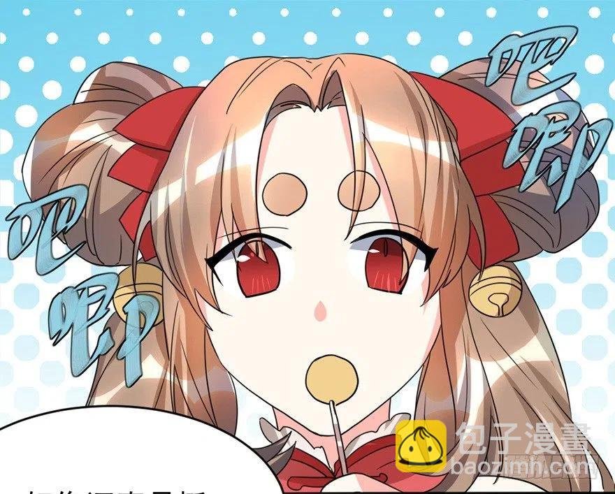 59 说好的不堪一击呢