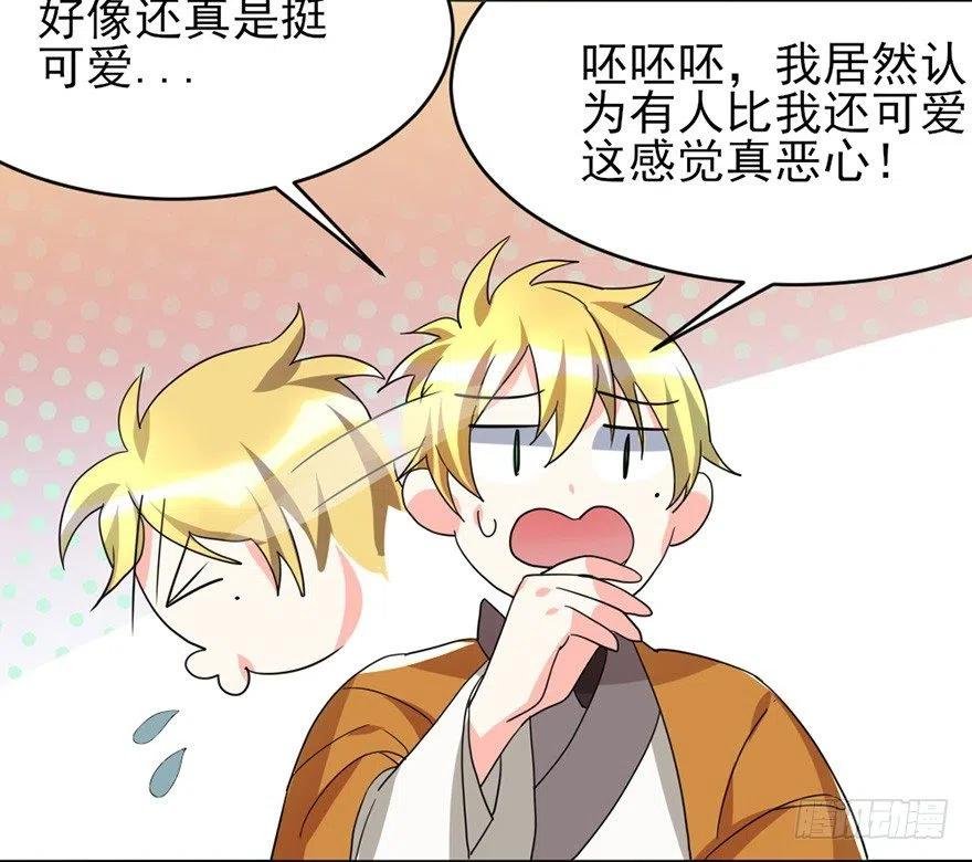 59 说好的不堪一击呢
