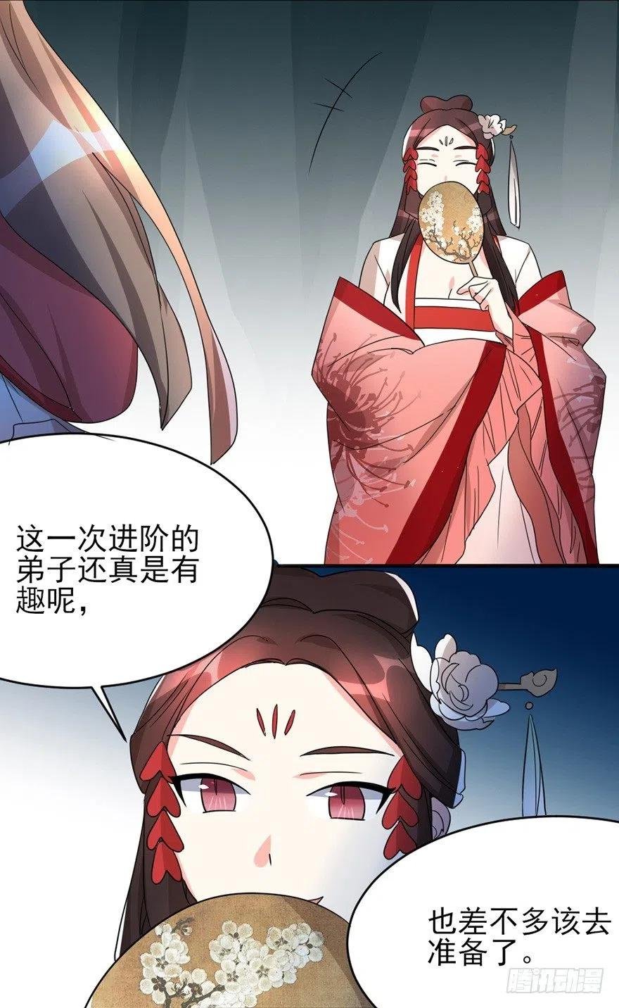 59 说好的不堪一击呢