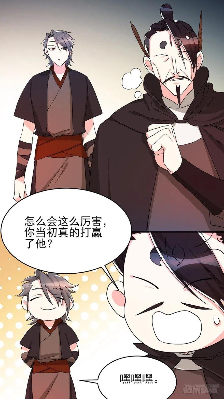 60 好兄弟，一起走