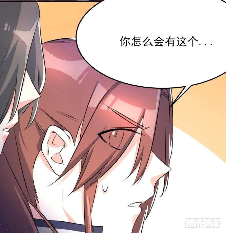 63 你不过是一颗棋子而已