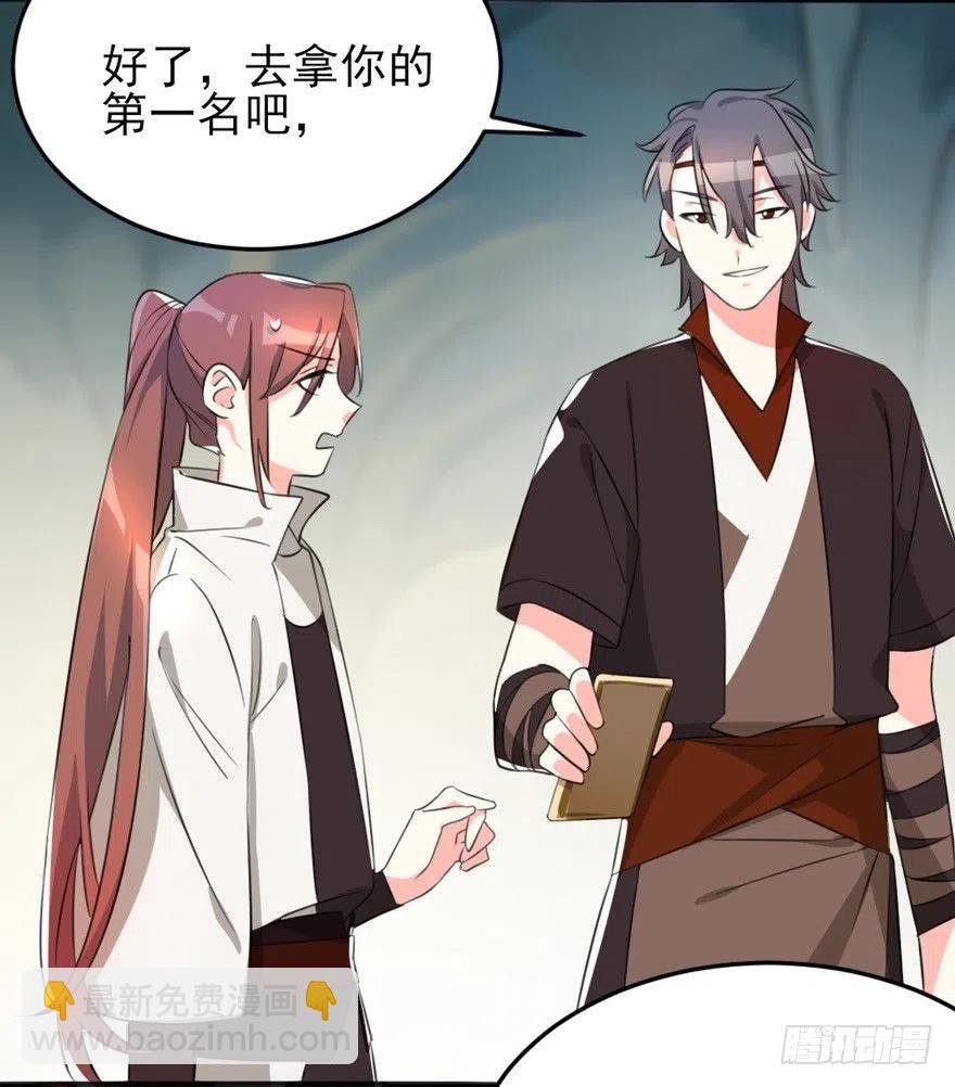 63 你不过是一颗棋子而已
