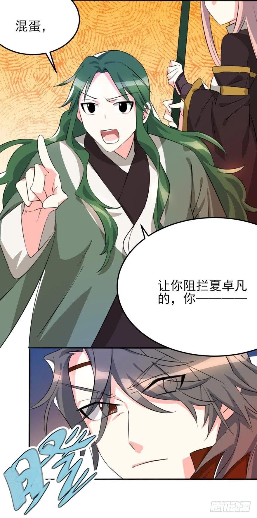 63 你不过是一颗棋子而已