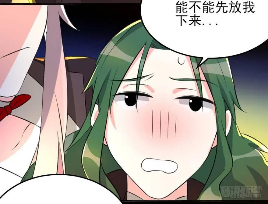 63 你不过是一颗棋子而已