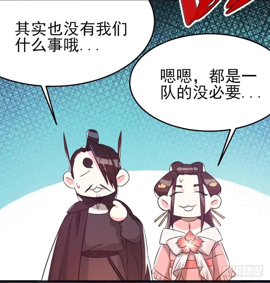 64 冠军和伙伴我都要