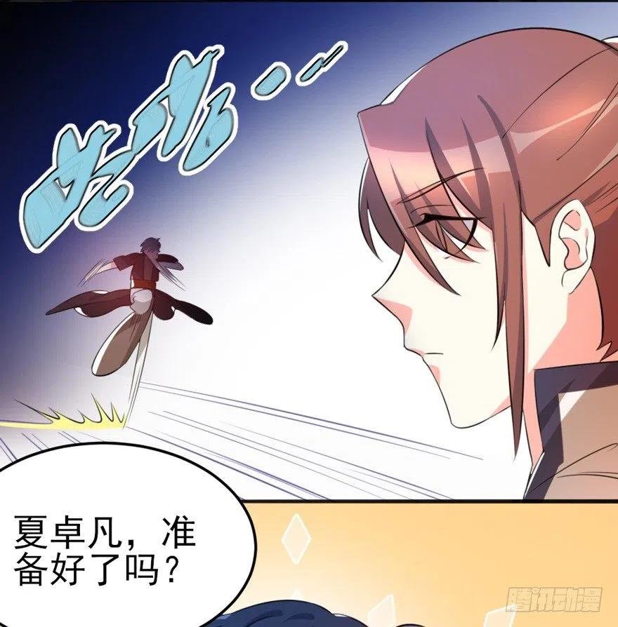 64 冠军和伙伴我都要