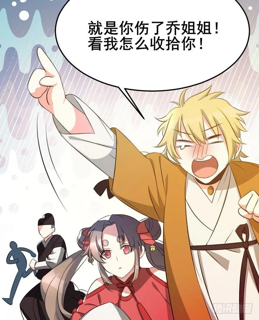 65 西域异术