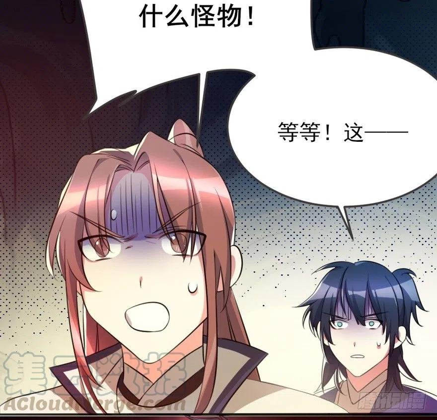 65 西域异术