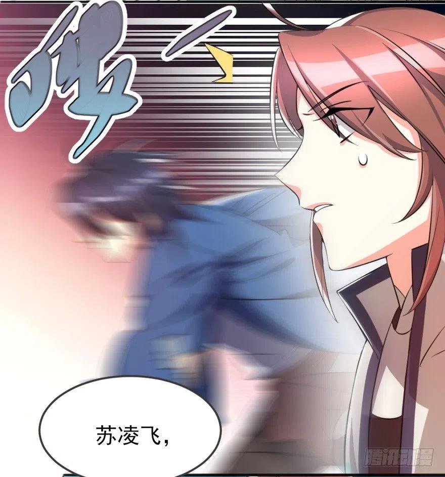 65 西域异术