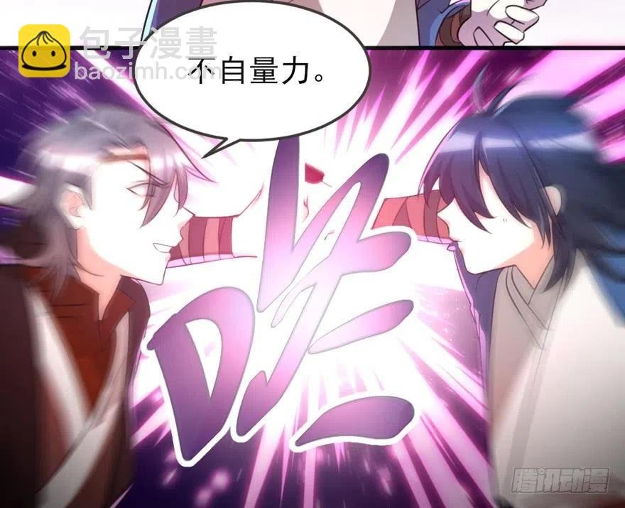 65 西域异术