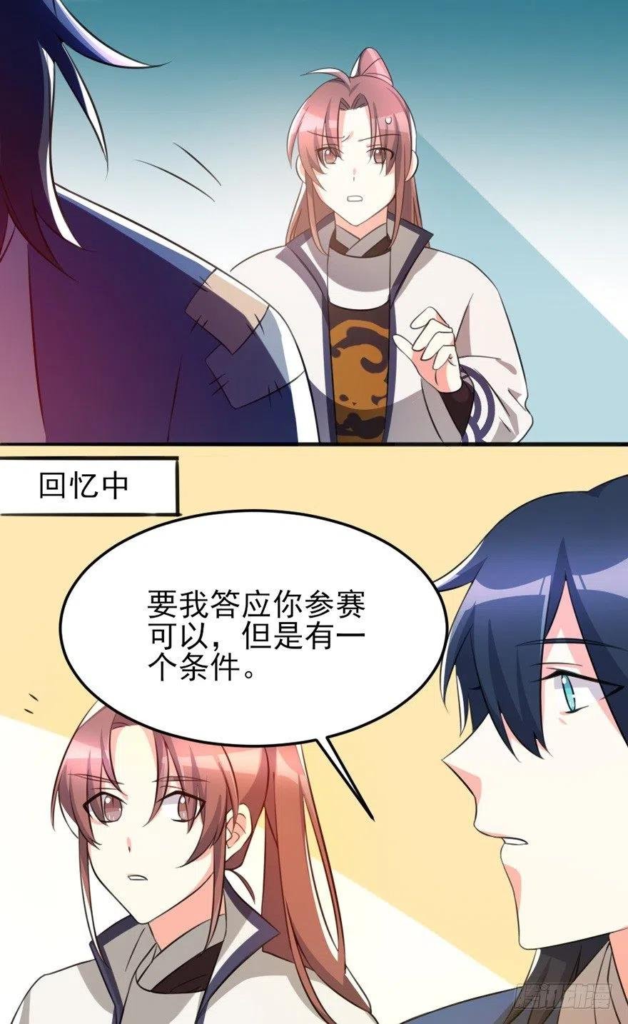 65 西域异术