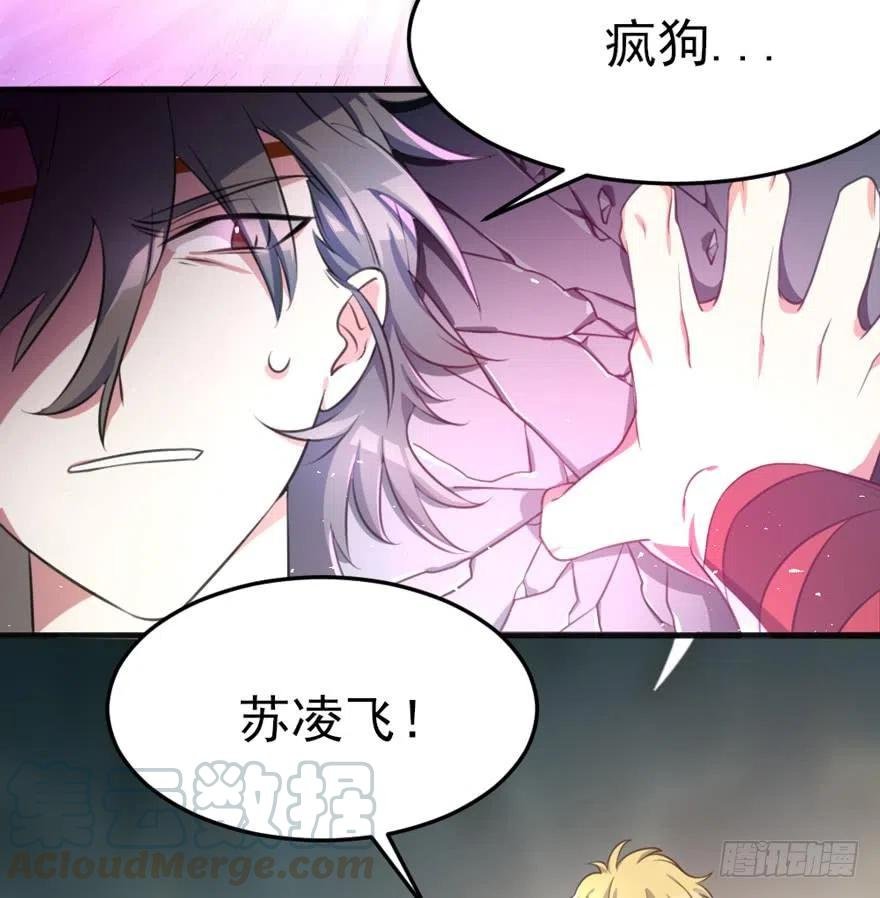 65 西域异术