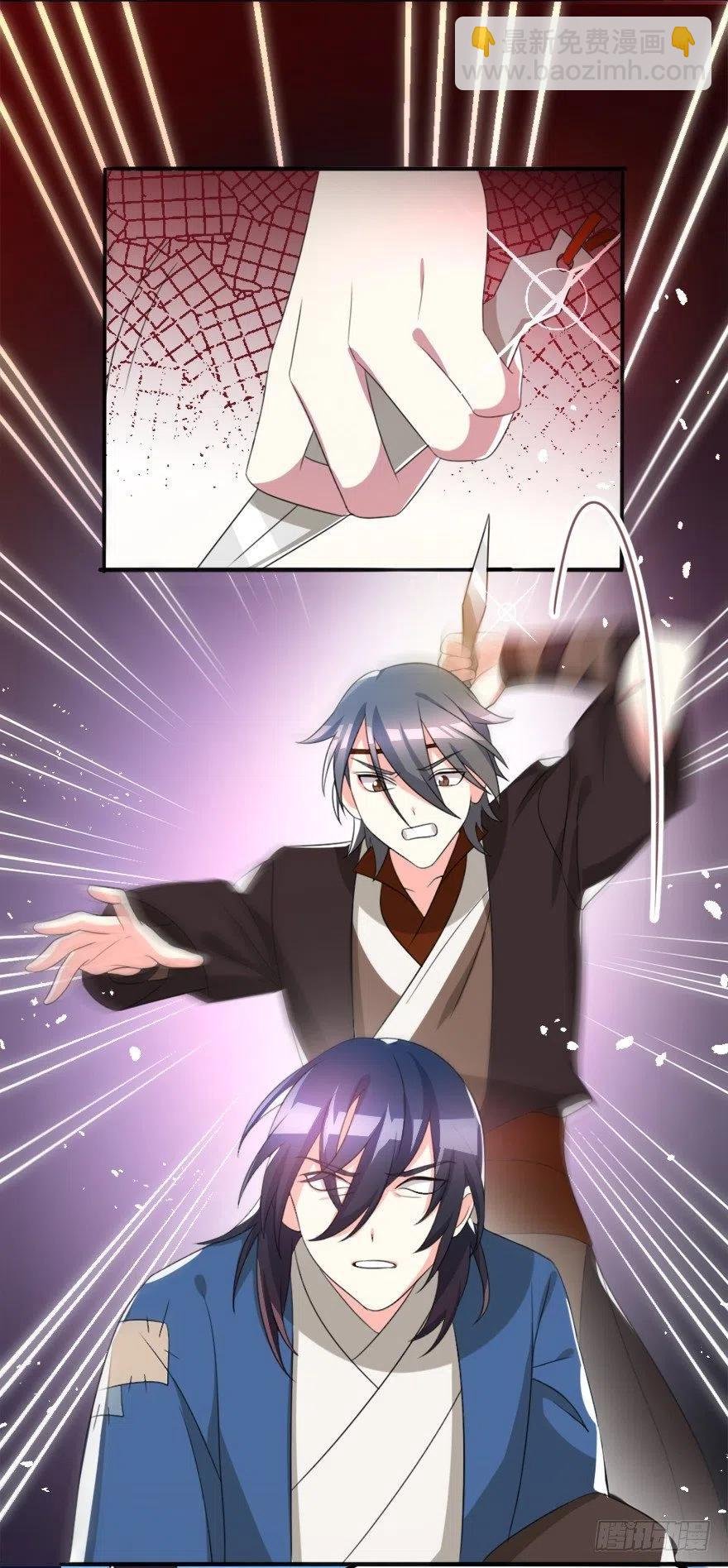 66 走火入魔