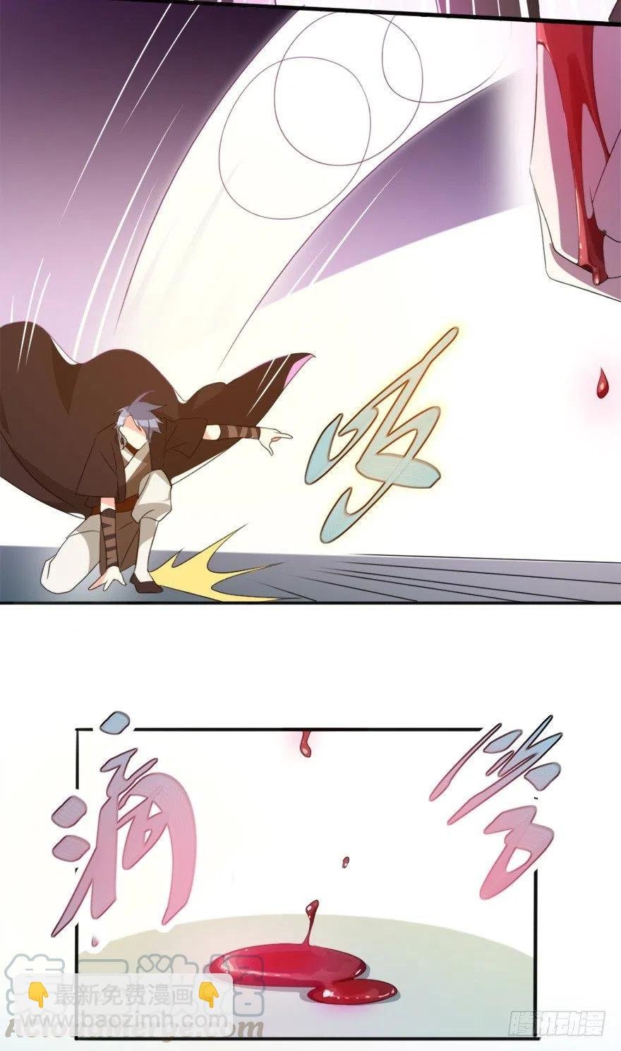 66 走火入魔
