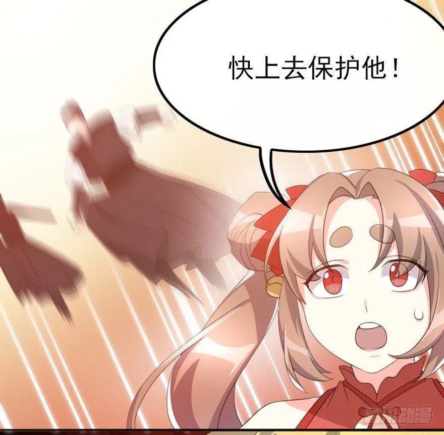 66 走火入魔